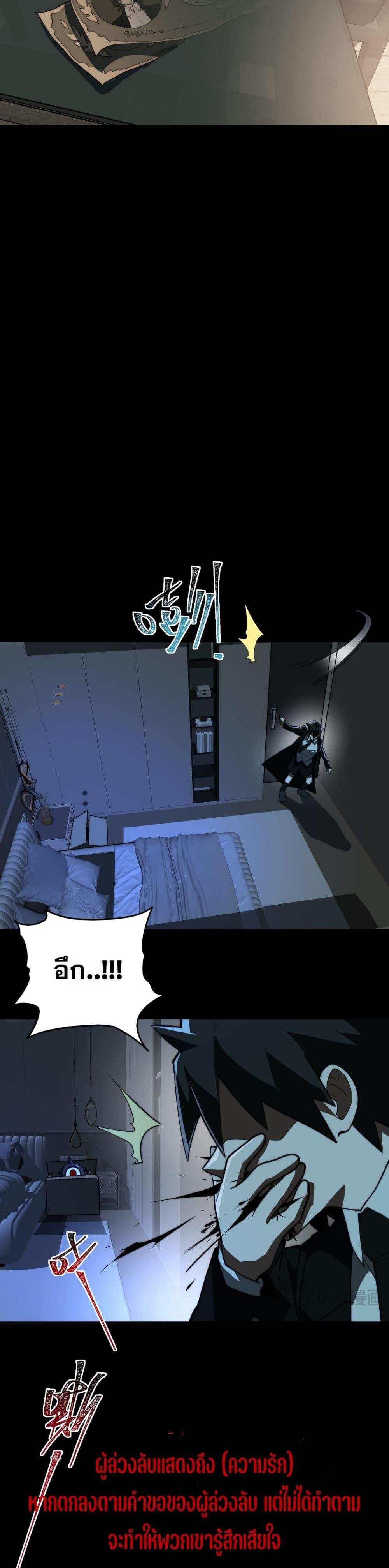 Manga-lc-com อ่านมังงะ อ่านการ์ตูน ออนไลน์ ฟรี I Created An Urban Legend ตอนที่ 1 2 3 4 5 6 7 8 9 10 11 12 13 14 ฟรี ไม่มีโฆษณา Manga-lc - อ่าน มังงะ อ่าน การ์ตูน ออนไลน์ อ่านมังงะ ฟรี