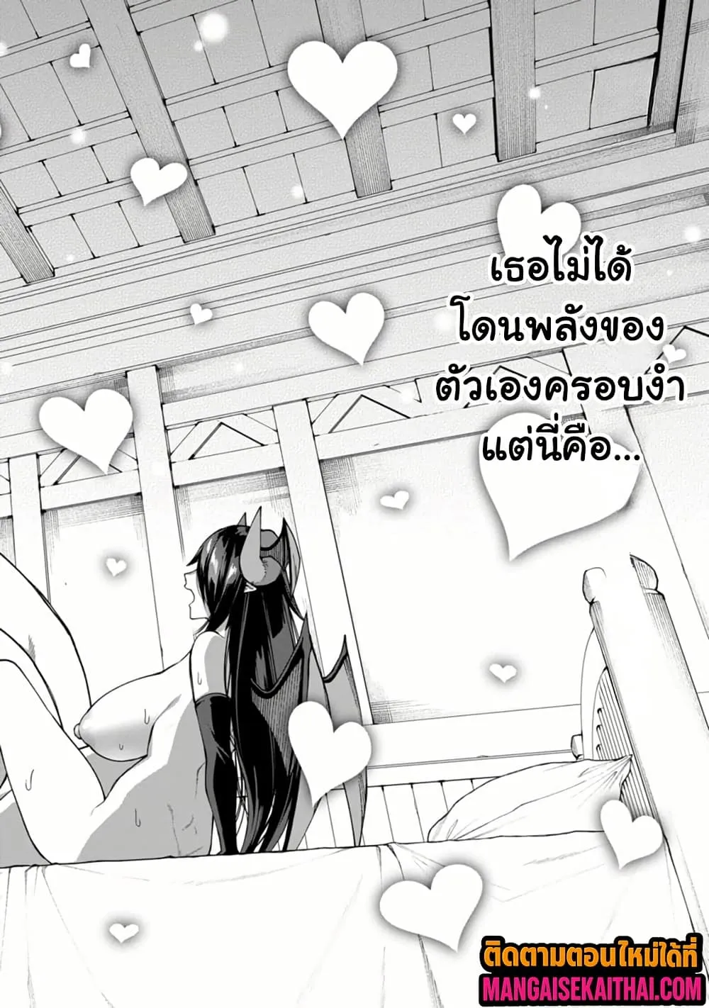 Manga-lc-com อ่านมังงะ อ่านการ์ตูน ออนไลน์ ฟรี Harem Ou no isekai Press Manyuuki ตอนที่ 1 2 3 4 5 6 7 8 9 10 11 12 13 14 ฟรี ไม่มีโฆษณา Manga-lc - อ่าน มังงะ อ่าน การ์ตูน ออนไลน์ อ่านมังงะ ฟรี
