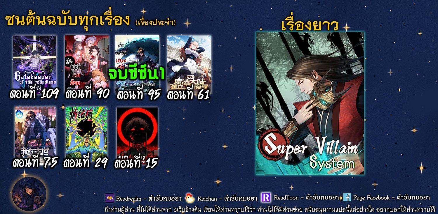 Manga-lc-com อ่านมังงะ อ่านการ์ตูน ออนไลน์ ฟรี Becoming a God, Starting as water monkey ตอนที่ 1 2 3 4 5 6 7 8 9 10 11 12 13 14 ฟรี ไม่มีโฆษณา Manga-lc - อ่าน มังงะ อ่าน การ์ตูน ออนไลน์ อ่านมังงะ ฟรี