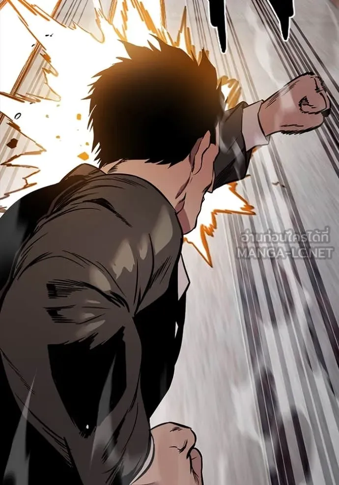 มหาสงครามคนแกร่ง ตอนที่ 45 รูปที่ 131