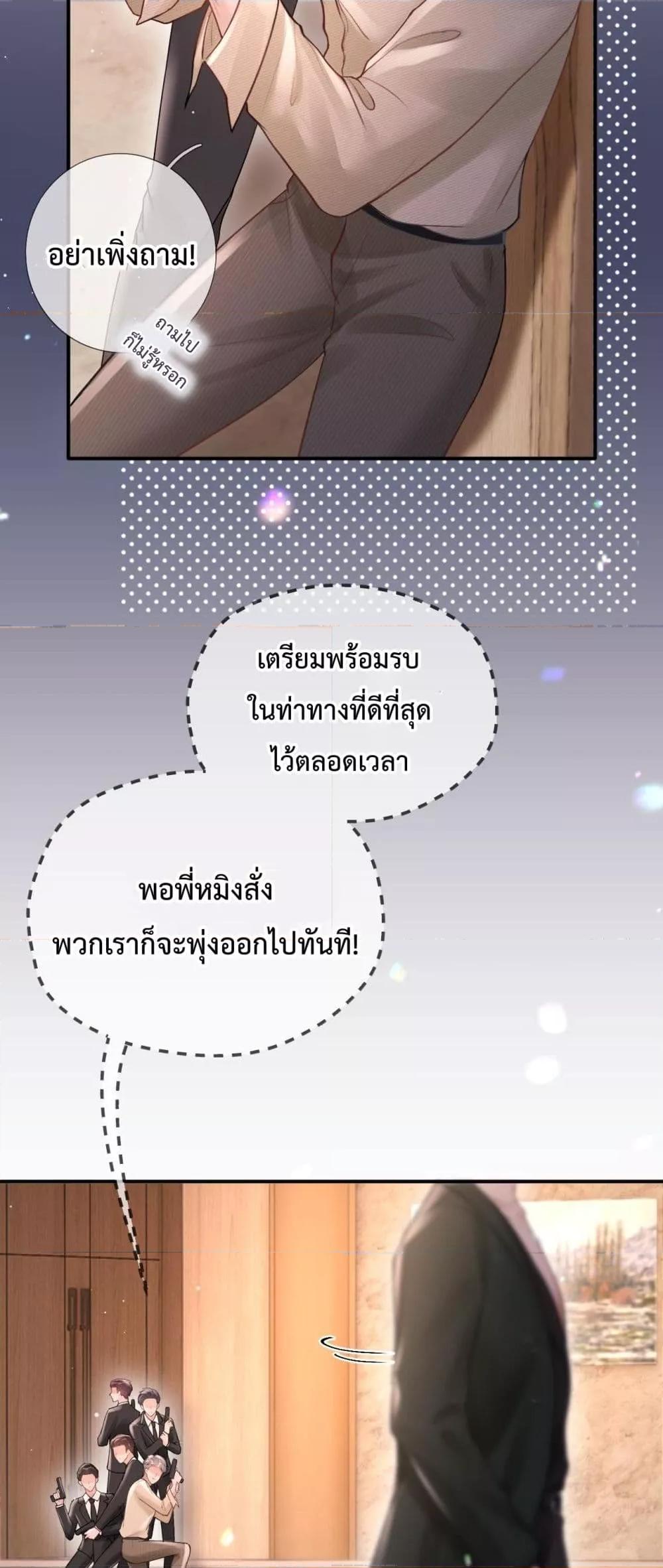 Manga-lc-com อ่านมังงะ อ่านการ์ตูน ออนไลน์ ฟรี WhataGoodGir ตอนที่ 1 2 3 4 5 6 7 8 9 10 11 12 13 14 ฟรี ไม่มีโฆษณา Manga-lc - อ่าน มังงะ อ่าน การ์ตูน ออนไลน์ อ่านมังงะ ฟรี