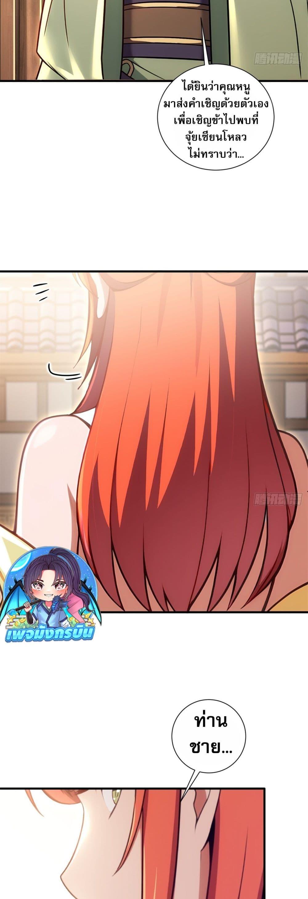 Manga-lc-com อ่านมังงะ อ่านการ์ตูน ออนไลน์ ฟรี The Villain Wants to Live One More Day ตอนที่ 1 2 3 4 5 6 7 8 9 10 11 12 13 14 ฟรี ไม่มีโฆษณา Manga-lc - อ่าน มังงะ อ่าน การ์ตูน ออนไลน์ อ่านมังงะ ฟรี