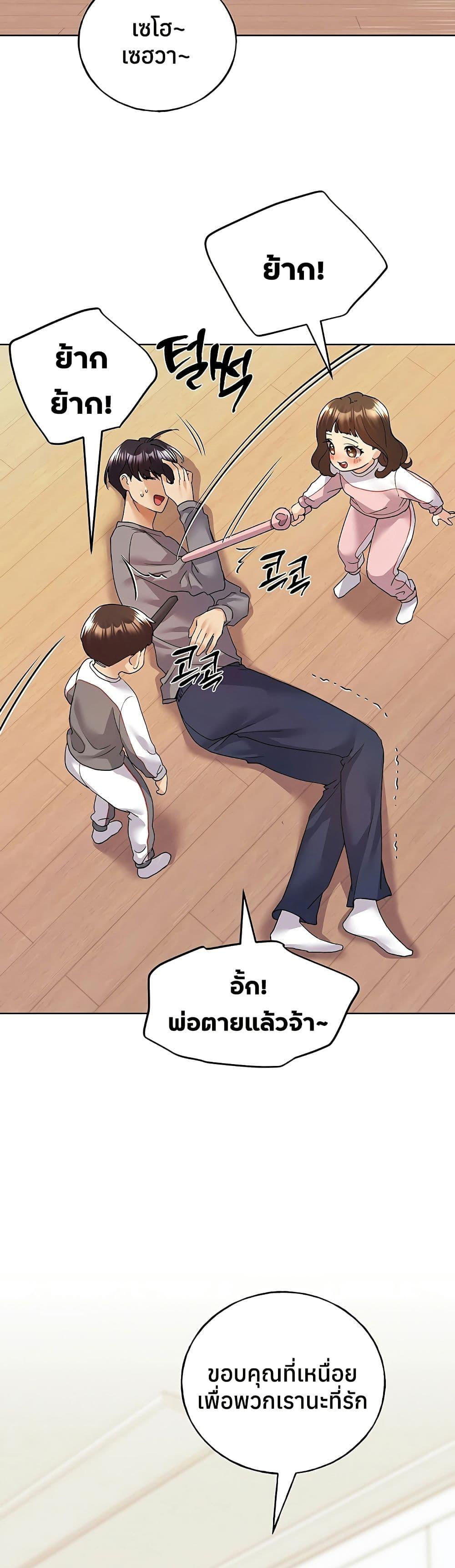 Doujin-Lc- อ่าน โดจิน มังฮวา เกาหลี ญี่ปุ่น จีน แปลไทย My Illustrator ตอนที่ 1 2 3 4 5 6 7 8 9 10 11 12 13 14 ฟรี ไม่มีโฆษณา อ่าน โดจิน Manhwa เกาหลี ญี่ปุ่น จีน เรามีครบ คัดมาให้เน้นๆ โดจิน 18+ รับประกันความฟินโดย  Doujin Lc