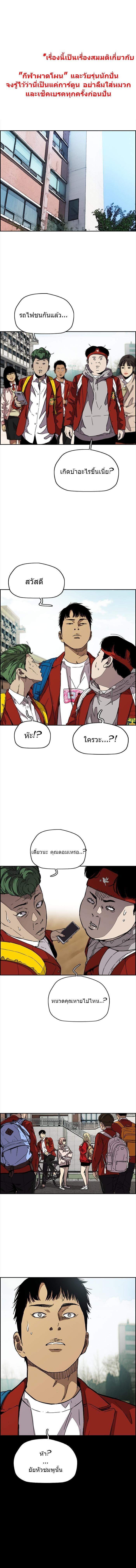 Manga-lc-com อ่านมังงะ อ่านการ์ตูน ออนไลน์ ฟรี Wind Breaker ปั่นสู้ฝัน ตอนที่ 1 2 3 4 5 6 7 8 9 10 11 12 13 14 ฟรี ไม่มีโฆษณา Manga-lc - อ่าน มังงะ อ่าน การ์ตูน ออนไลน์ อ่านมังงะ ฟรี