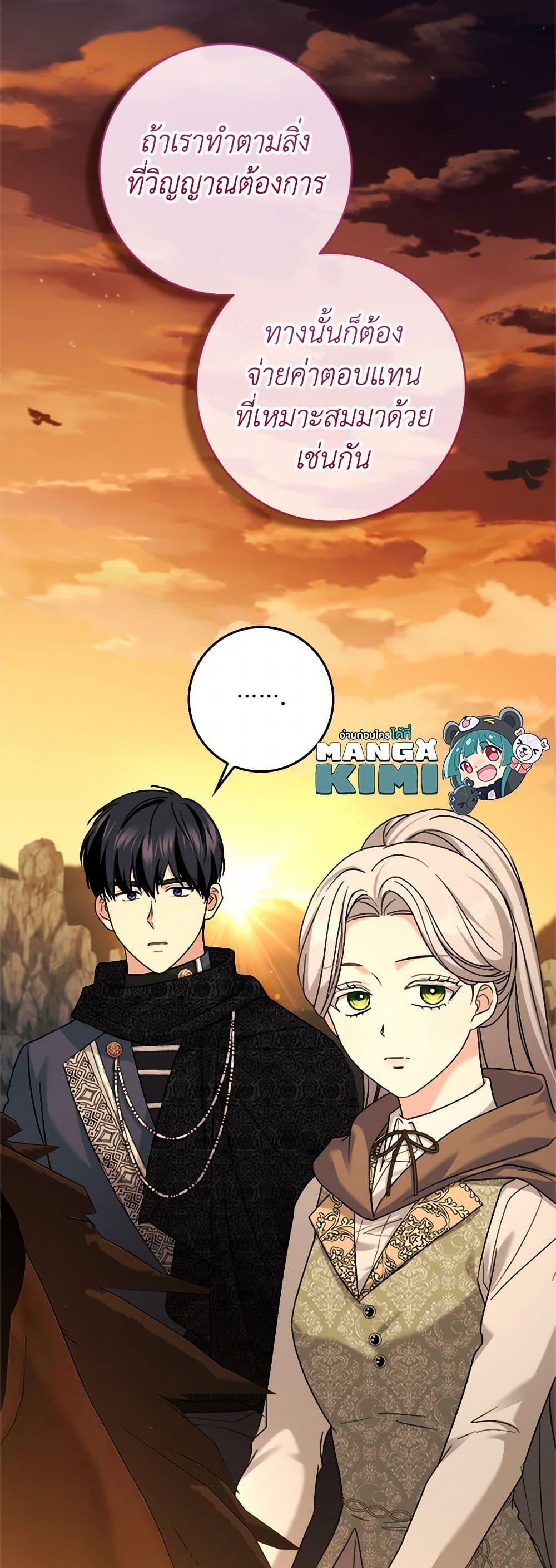 Manga-lc-com อ่านมังงะ อ่านการ์ตูน ออนไลน์ ฟรี I Went On Strike Because It Was A Time Limit ตอนที่ 1 2 3 4 5 6 7 8 9 10 11 12 13 14 ฟรี ไม่มีโฆษณา Manga-lc - อ่าน มังงะ อ่าน การ์ตูน ออนไลน์ อ่านมังงะ ฟรี