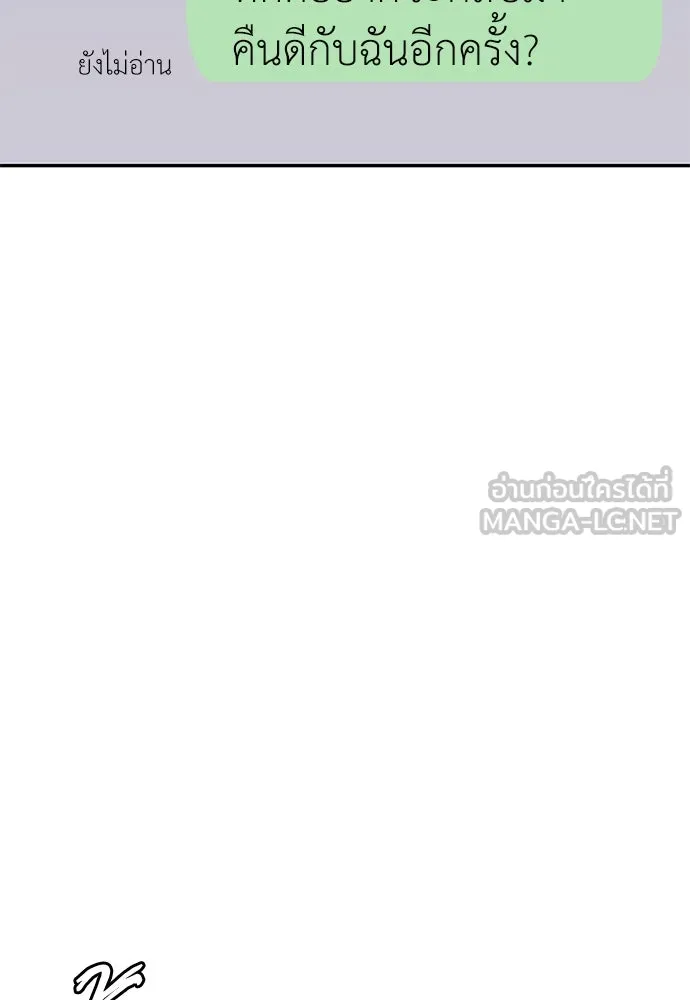 ถ่านไฟเราไม่เก่าเลย ตอนที่ 40 รูปที่ 27