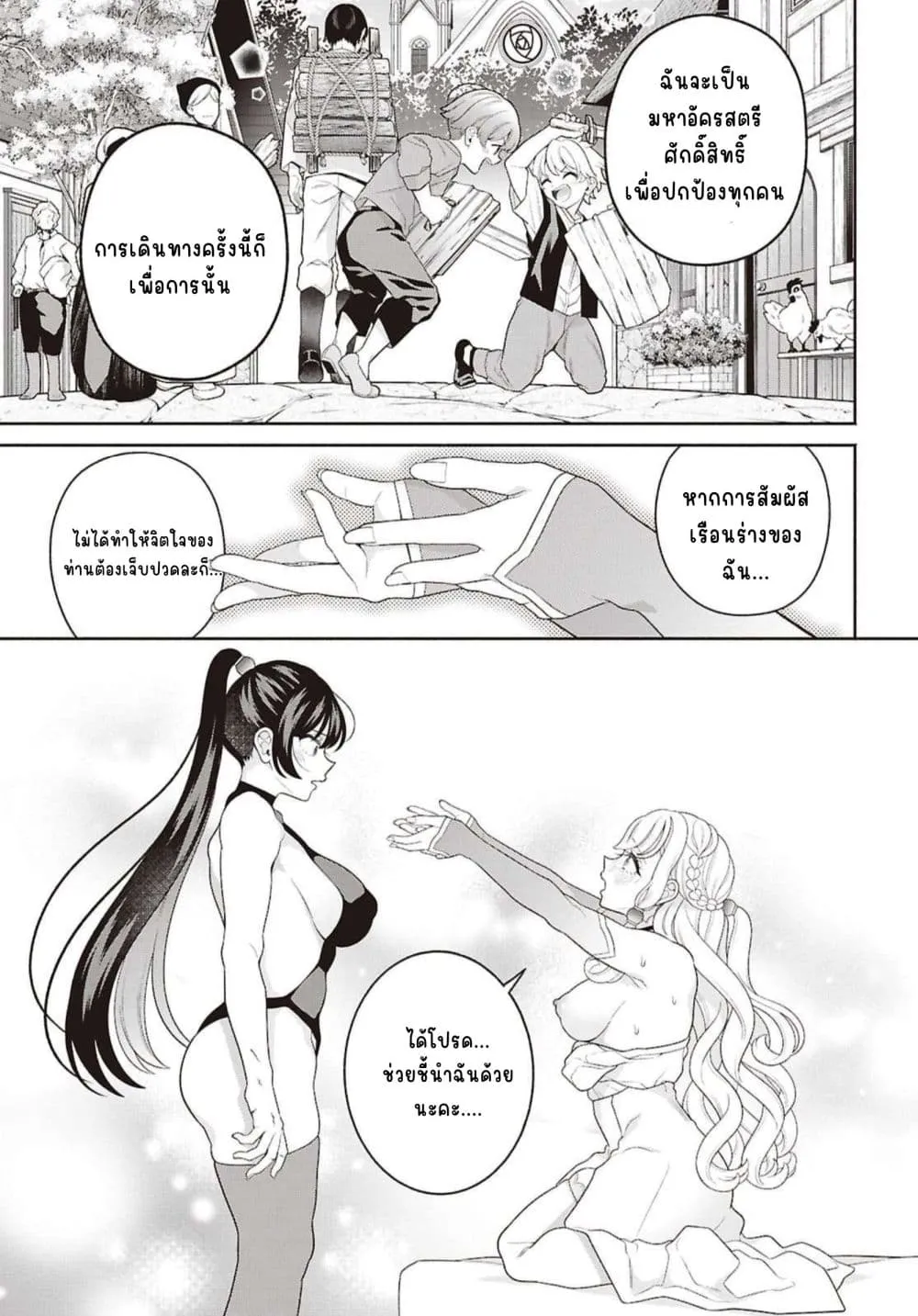 Manga-lc-com อ่านมังงะ อ่านการ์ตูน ออนไลน์ ฟรี Seinaru Hime no Kakushigoto ตอนที่ 1 2 3 4 5 6 7 8 9 10 11 12 13 14 ฟรี ไม่มีโฆษณา Manga-lc - อ่าน มังงะ อ่าน การ์ตูน ออนไลน์ อ่านมังงะ ฟรี