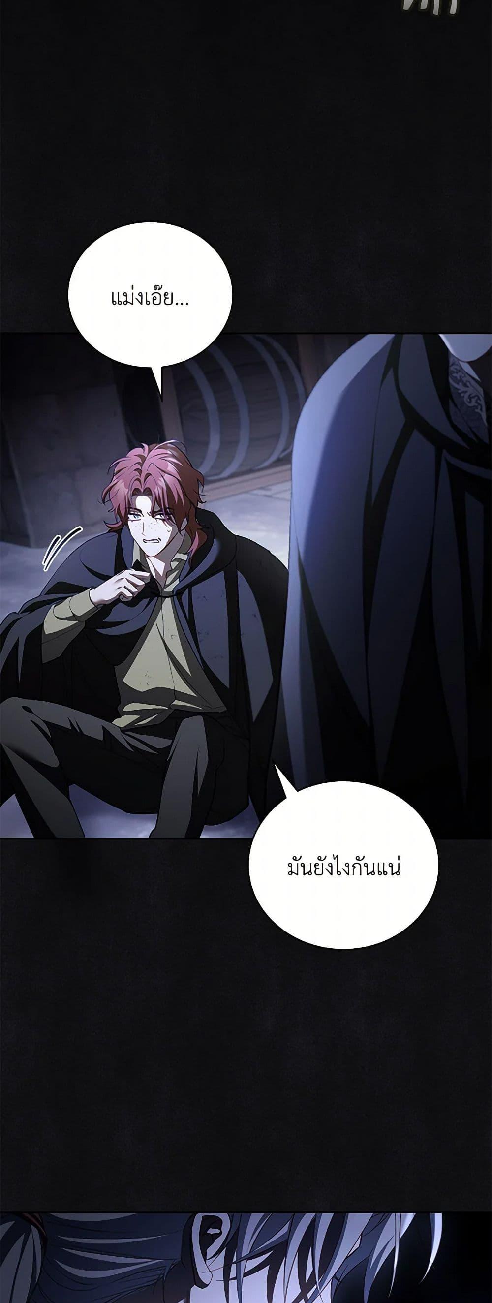 Manga-lc-com อ่านมังงะ อ่านการ์ตูน ออนไลน์ ฟรี Childcare Diary With The Villain ตอนที่ 1 2 3 4 5 6 7 8 9 10 11 12 13 14 ฟรี ไม่มีโฆษณา Manga-lc - อ่าน มังงะ อ่าน การ์ตูน ออนไลน์ อ่านมังงะ ฟรี