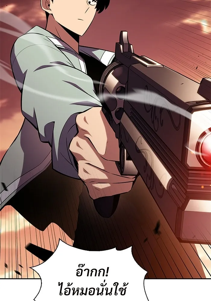 ผู้เล่นหน้าใหม่เลเวลแมกซ์ ตอนที่ 236 สงครามในชั้น (1) รูปที่ 92