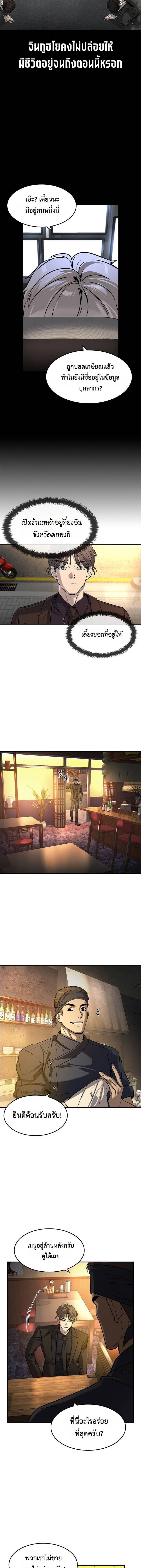 Doujin-Lc- อ่าน โดจิน มังฮวา เกาหลี ญี่ปุ่น จีน แปลไทย 25 ตอนที่ 1 2 3 4 5 6 7 8 9 10 11 12 13 14 ฟรี ไม่มีโฆษณา อ่าน โดจิน Manhwa เกาหลี ญี่ปุ่น จีน เรามีครบ คัดมาให้เน้นๆ โดจิน 18+ รับประกันความฟินโดย  Doujin Lc