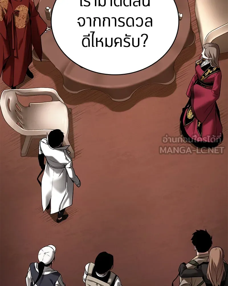 Omniscient Reader อ่านชะตาวันสิ้นโลก ตอนที่ 23 โลกที่ถูกทอดทิ้ง (5) รูปที่ 24