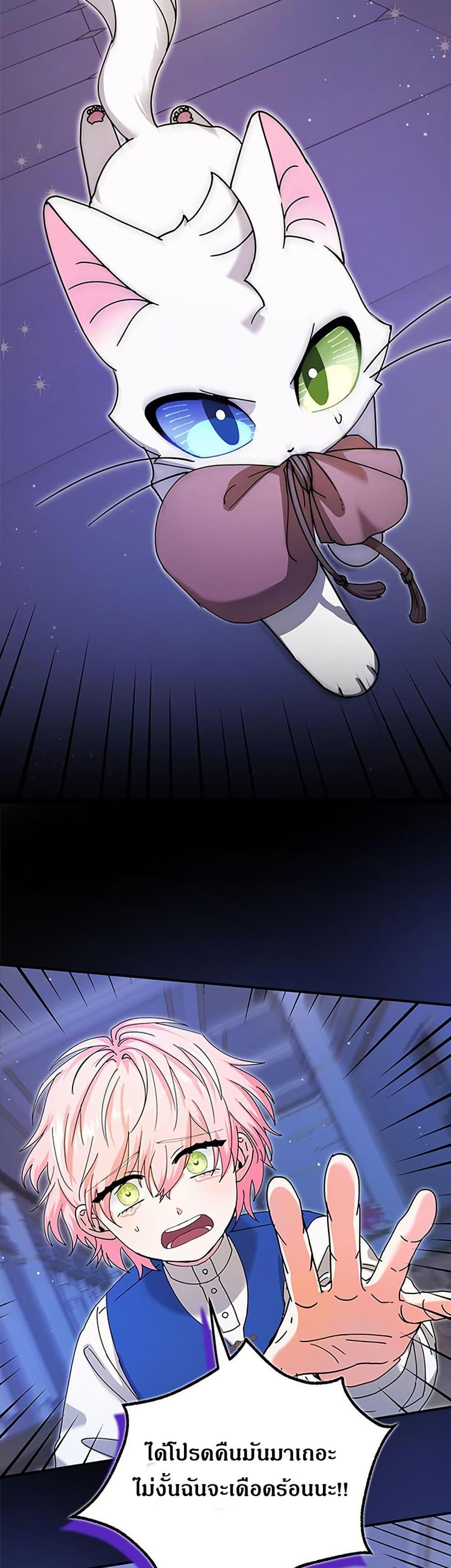 Manga-lc-com อ่านมังงะ อ่านการ์ตูน ออนไลน์ ฟรี I Became the Emperor’s Cat ตอนที่ 1 2 3 4 5 6 7 8 9 10 11 12 13 14 ฟรี ไม่มีโฆษณา Manga-lc - อ่าน มังงะ อ่าน การ์ตูน ออนไลน์ อ่านมังงะ ฟรี