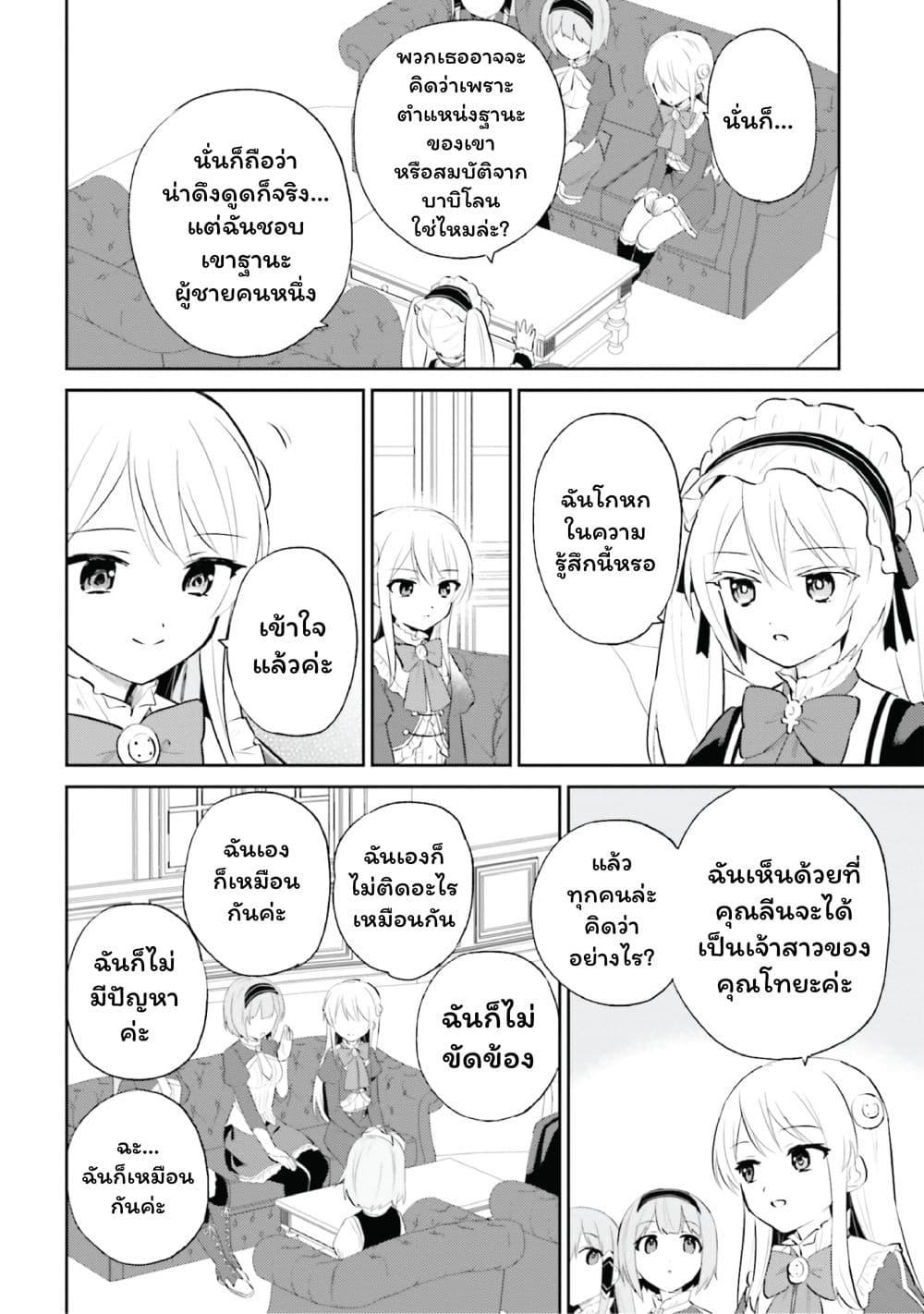 Manga-lc-com อ่านมังงะ อ่านการ์ตูน ออนไลน์ ฟรี In Another World With My Smartphone ไปต่างโลกกับสมาร์ทโฟน ตอนที่ 1 2 3 4 5 6 7 8 9 10 11 12 13 14 ฟรี ไม่มีโฆษณา Manga-lc - อ่าน มังงะ อ่าน การ์ตูน ออนไลน์ อ่านมังงะ ฟรี