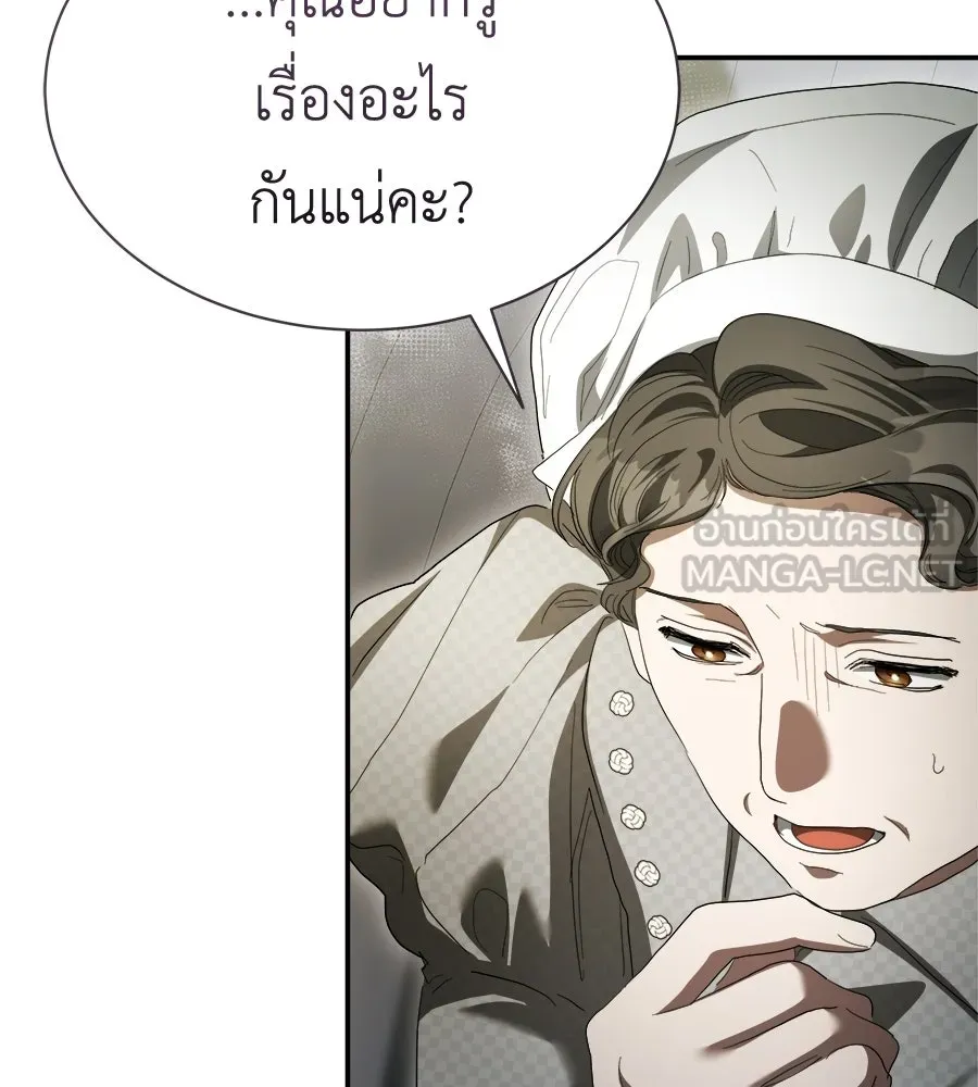 สัญญารักฉบับสุดท้าย ตอนที่ 40 รูปที่ 42