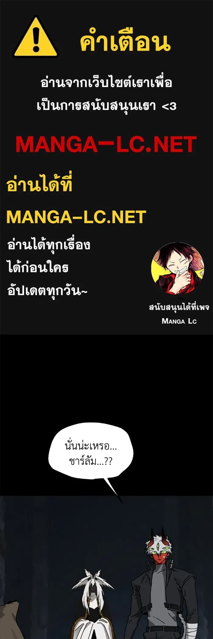 มัมหมีจ๋าหนูมาแบ๊ว ตอนที่ 26 รูปที่ 1