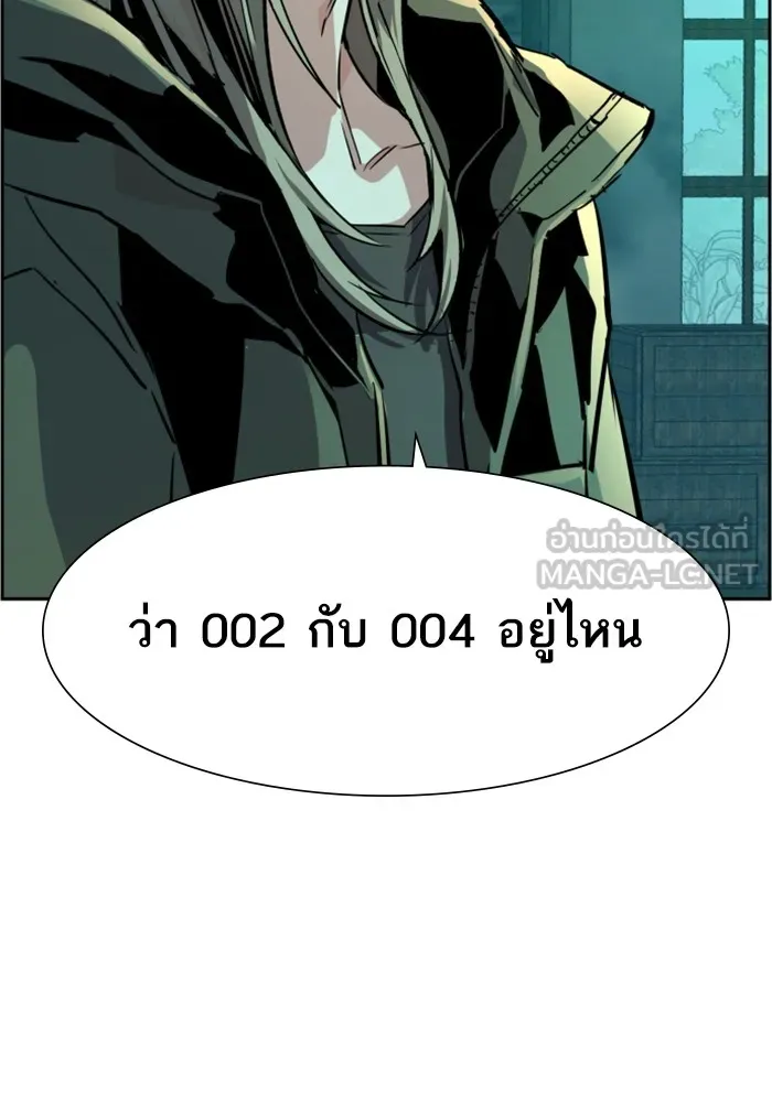 พี่ชายสายบอดี้การ์ด ตอนที่ 115 รูปที่ 120