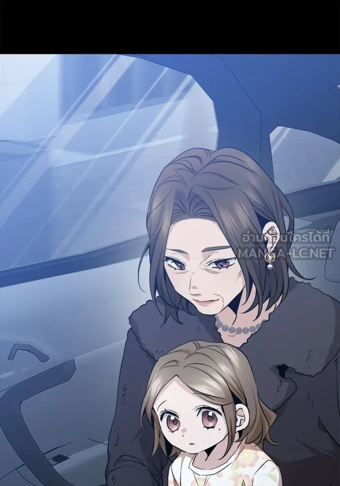 ราชินีนักบู๊ ตอนที่ 68 รูปที่ 66