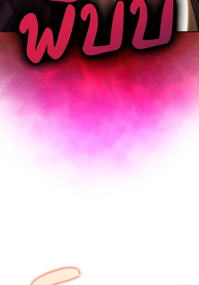 ลูกชายคนเล็กของดยุกคือมือสังหาร ตอนที่ 73 รูปที่ 131