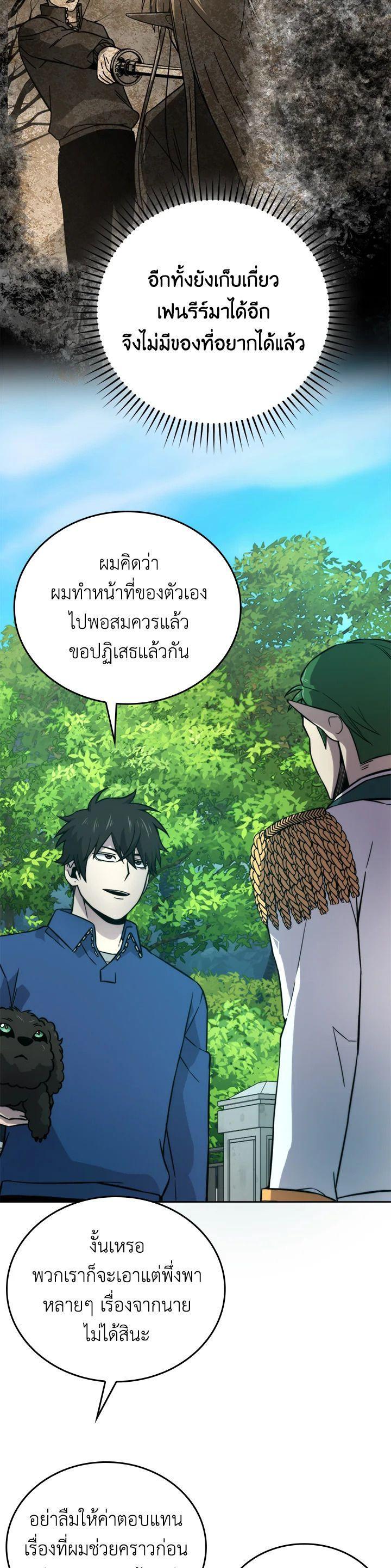 Manga-lc-com อ่านมังงะ อ่านการ์ตูน ออนไลน์ ฟรี The Demon King Levels Up ตอนที่ 1 2 3 4 5 6 7 8 9 10 11 12 13 14 ฟรี ไม่มีโฆษณา Manga-lc - อ่าน มังงะ อ่าน การ์ตูน ออนไลน์ อ่านมังงะ ฟรี