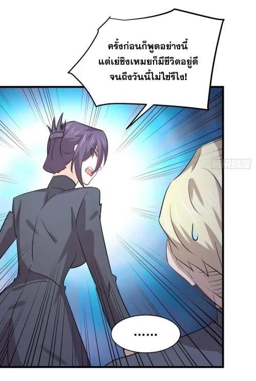 Manga-lc-com อ่านมังงะ อ่านการ์ตูน ออนไลน์ ฟรี Immortal Swordsman in the Reverse World ตอนที่ 1 2 3 4 5 6 7 8 9 10 11 12 13 14 ฟรี ไม่มีโฆษณา Manga-lc - อ่าน มังงะ อ่าน การ์ตูน ออนไลน์ อ่านมังงะ ฟรี
