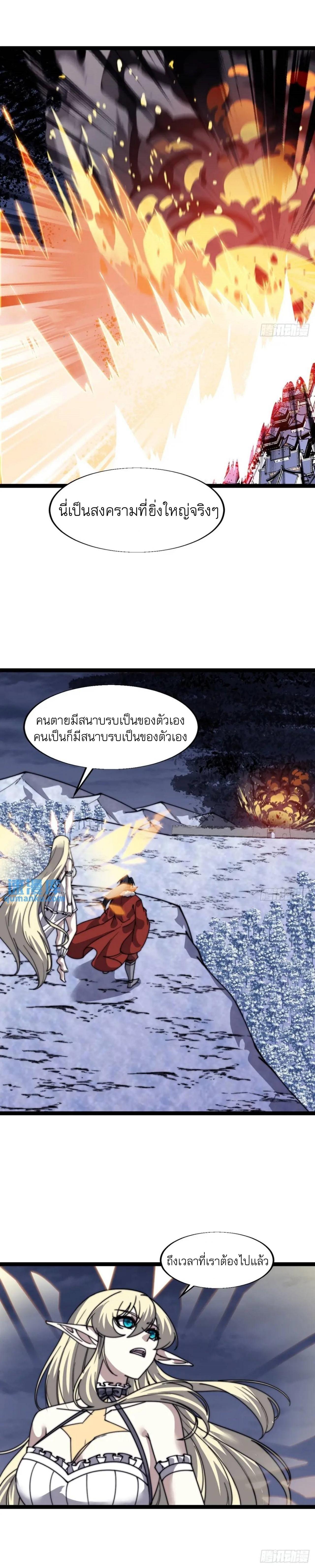 Manga-lc-com อ่านมังงะ อ่านการ์ตูน ออนไลน์ ฟรี It Starts With A Mountain ตอนที่ 1 2 3 4 5 6 7 8 9 10 11 12 13 14 ฟรี ไม่มีโฆษณา Manga-lc - อ่าน มังงะ อ่าน การ์ตูน ออนไลน์ อ่านมังงะ ฟรี