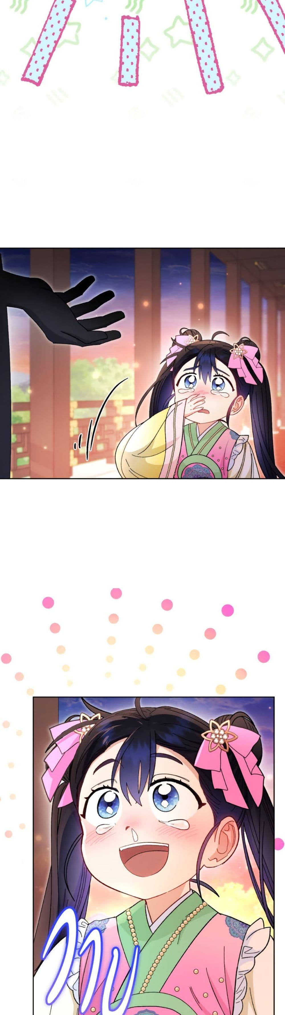 Manga-lc-com อ่านมังงะ อ่านการ์ตูน ออนไลน์ ฟรี The Baby Concubine Wants to Live Quietly ตอนที่ 1 2 3 4 5 6 7 8 9 10 11 12 13 14 ฟรี ไม่มีโฆษณา Manga-lc - อ่าน มังงะ อ่าน การ์ตูน ออนไลน์ อ่านมังงะ ฟรี