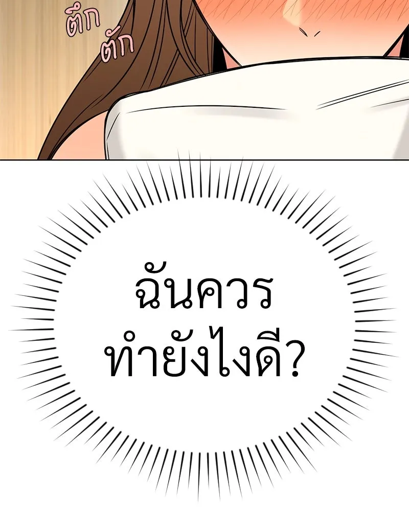 Level One Dreamersbrผู้ชนะรักนี้ต้องเป็น ตอนที่ 43 รูปที่ 49