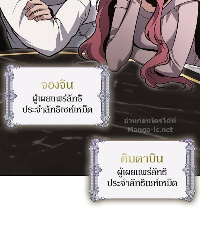 Doujin-Lc- อ่าน โดจิน มังฮวา เกาหลี ญี่ปุ่น จีน แปลไทย ฮีลเลอร์กำมะลอ ตอนที่ 1 2 3 4 5 6 7 8 9 10 11 12 13 14 ฟรี ไม่มีโฆษณา อ่าน โดจิน Manhwa เกาหลี ญี่ปุ่น จีน เรามีครบ คัดมาให้เน้นๆ โดจิน 18+ รับประกันความฟินโดย Doujin Lc