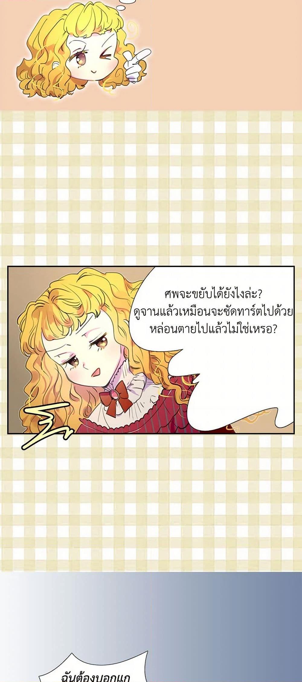 Manga-lc-com อ่านมังงะ อ่านการ์ตูน ออนไลน์ ฟรี Miss Not-So Sidekick ตอนที่ 1 2 3 4 5 6 7 8 9 10 11 12 13 14 ฟรี ไม่มีโฆษณา Manga-lc - อ่าน มังงะ อ่าน การ์ตูน ออนไลน์ อ่านมังงะ ฟรี