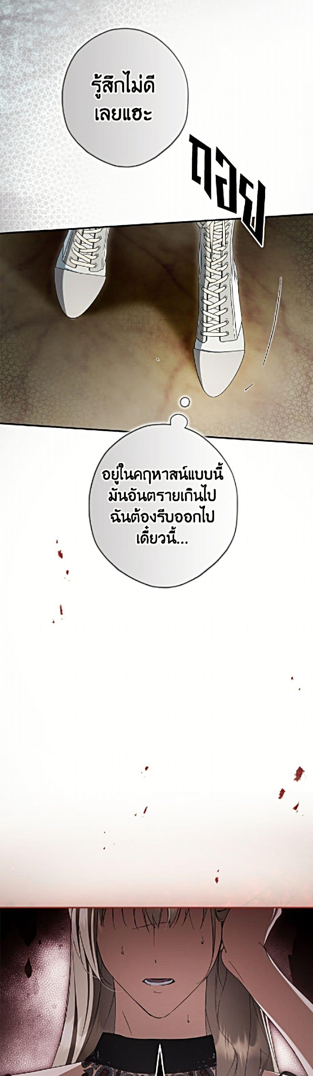 Manga-lc-com อ่านมังงะ อ่านการ์ตูน ออนไลน์ ฟรี An Extra Stole the Male Leads ตอนที่ 1 2 3 4 5 6 7 8 9 10 11 12 13 14 ฟรี ไม่มีโฆษณา Manga-lc - อ่าน มังงะ อ่าน การ์ตูน ออนไลน์ อ่านมังงะ ฟรี