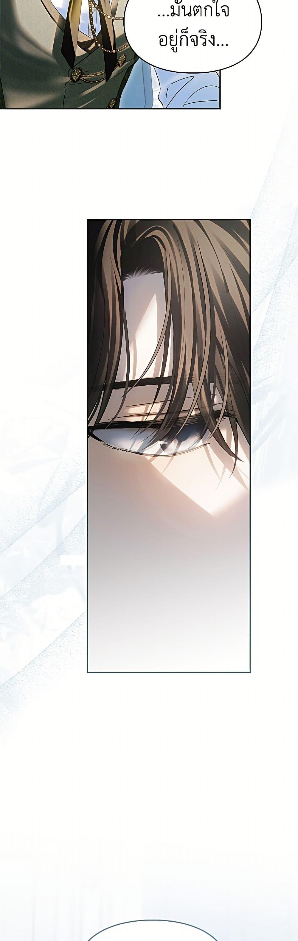 Manga-lc-com อ่านมังงะ อ่านการ์ตูน ออนไลน์ ฟรี Baby Prisoner of the Winter Castle ตอนที่ 1 2 3 4 5 6 7 8 9 10 11 12 13 14 ฟรี ไม่มีโฆษณา Manga-lc - อ่าน มังงะ อ่าน การ์ตูน ออนไลน์ อ่านมังงะ ฟรี