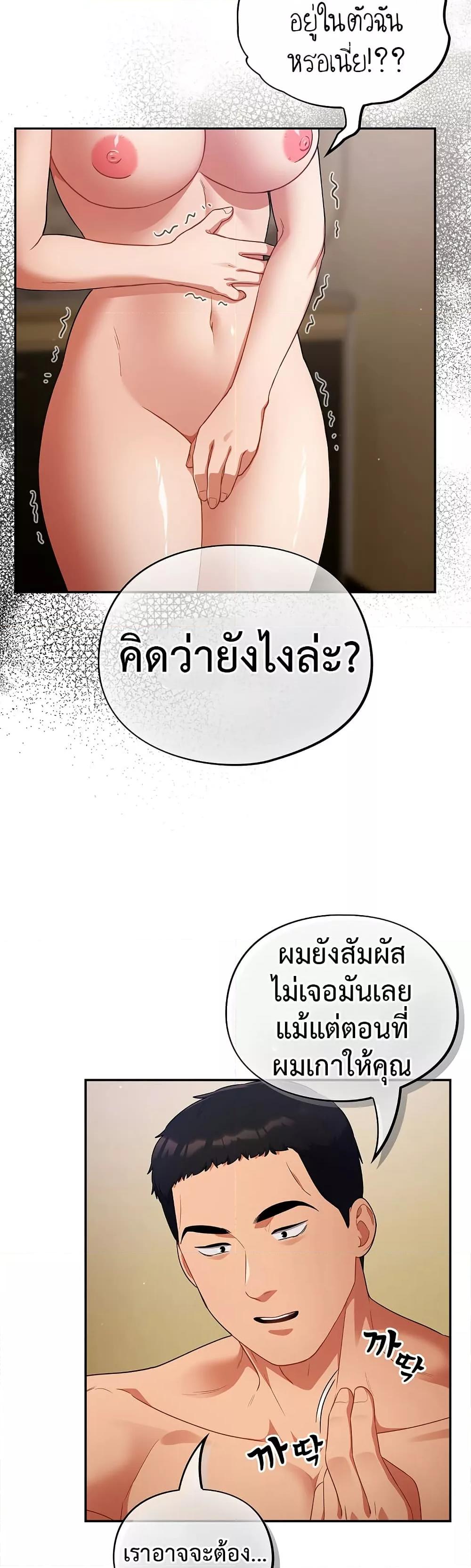 Doujin-Lc- อ่าน โดจิน มังฮวา เกาหลี ญี่ปุ่น จีน แปลไทย Idiot Virus ตอนที่ 1 2 3 4 5 6 7 8 9 10 11 12 13 14 ฟรี ไม่มีโฆษณา อ่าน โดจิน Manhwa เกาหลี ญี่ปุ่น จีน เรามีครบ คัดมาให้เน้นๆ โดจิน 18+ รับประกันความฟินโดย  Doujin Lc