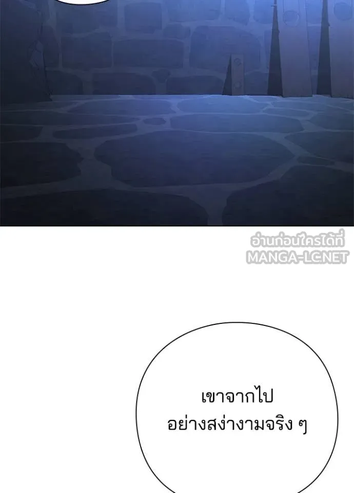 คืนแห่งโทแกบี ตอนที่ 84 รูปที่ 134