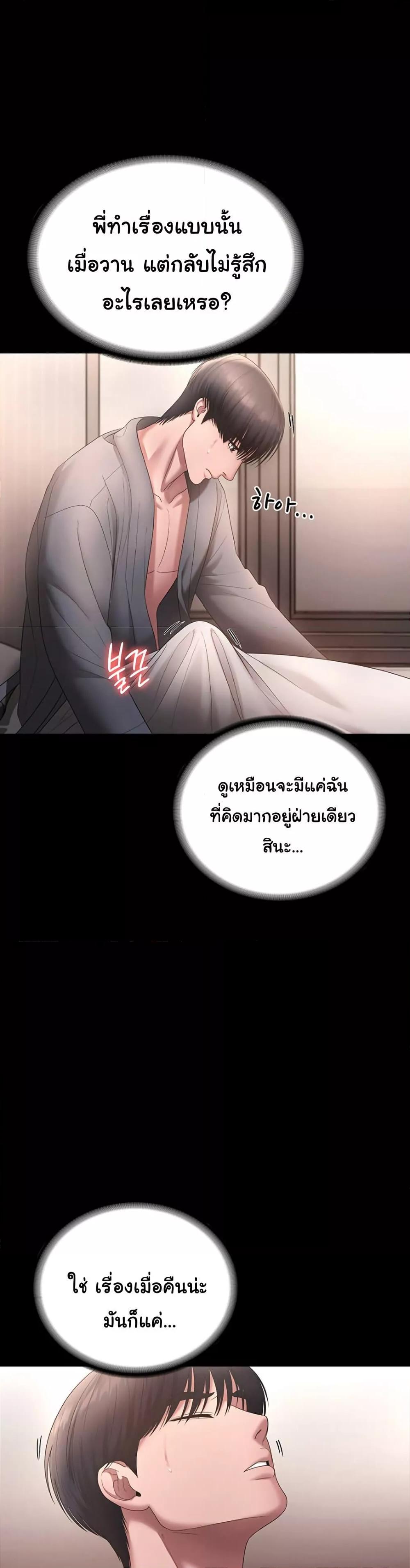 Doujin-Lc- อ่าน โดจิน มังฮวา เกาหลี ญี่ปุ่น จีน แปลไทย The Chairman’s Wife ตอนที่ 1 2 3 4 5 6 7 8 9 10 11 12 13 14 ฟรี ไม่มีโฆษณา อ่าน โดจิน Manhwa เกาหลี ญี่ปุ่น จีน เรามีครบ คัดมาให้เน้นๆ โดจิน 18+ รับประกันความฟินโดย  Doujin Lc