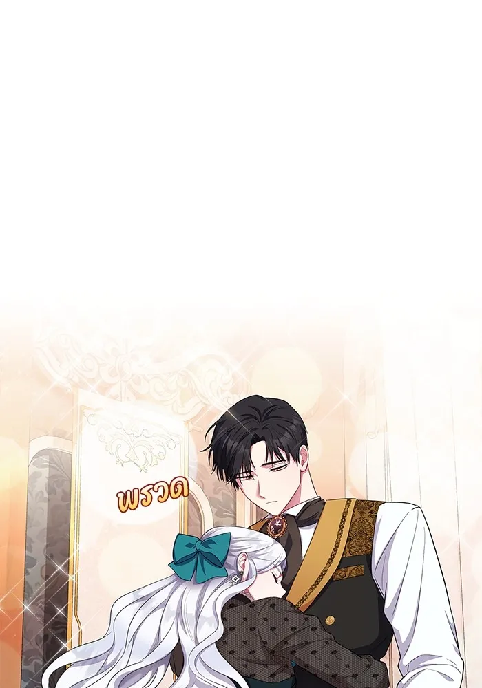 ฉันกลายเป็นแม่พระเอกนิยายจอมเสเพล ตอนที่ 42 รูปที่ 17