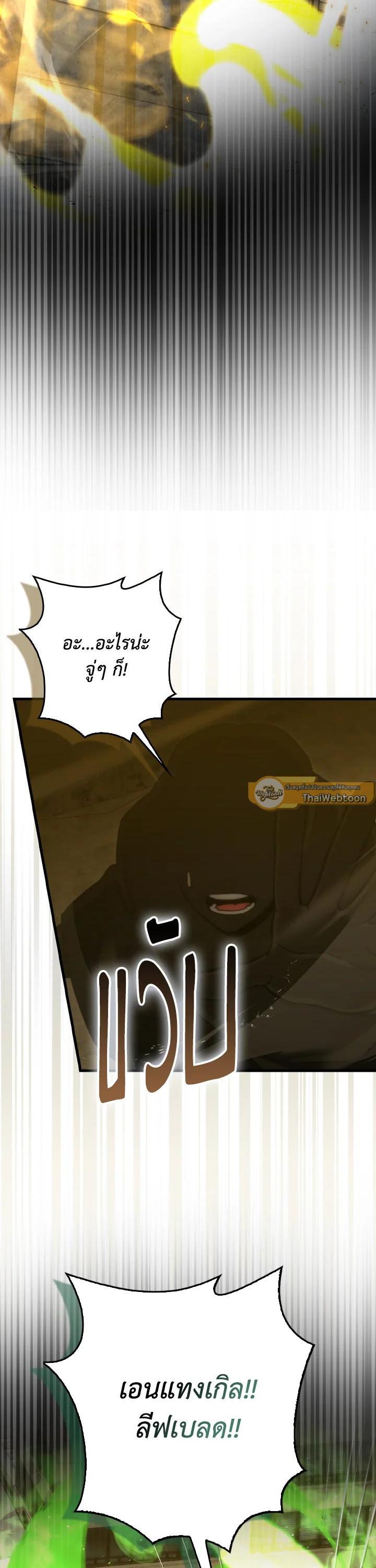 Manga-lc-com อ่านมังงะ อ่านการ์ตูน ออนไลน์ ฟรี The Demon King Levels Up ตอนที่ 1 2 3 4 5 6 7 8 9 10 11 12 13 14 ฟรี ไม่มีโฆษณา Manga-lc - อ่าน มังงะ อ่าน การ์ตูน ออนไลน์ อ่านมังงะ ฟรี
