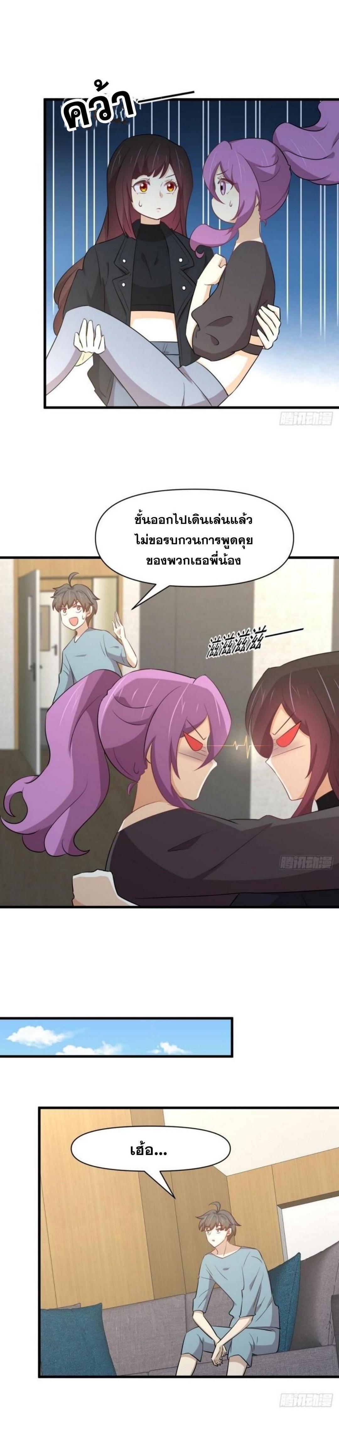 Manga-lc-com อ่านมังงะ อ่านการ์ตูน ออนไลน์ ฟรี Immortal Swordsman in the Reverse World ตอนที่ 1 2 3 4 5 6 7 8 9 10 11 12 13 14 ฟรี ไม่มีโฆษณา Manga-lc - อ่าน มังงะ อ่าน การ์ตูน ออนไลน์ อ่านมังงะ ฟรี