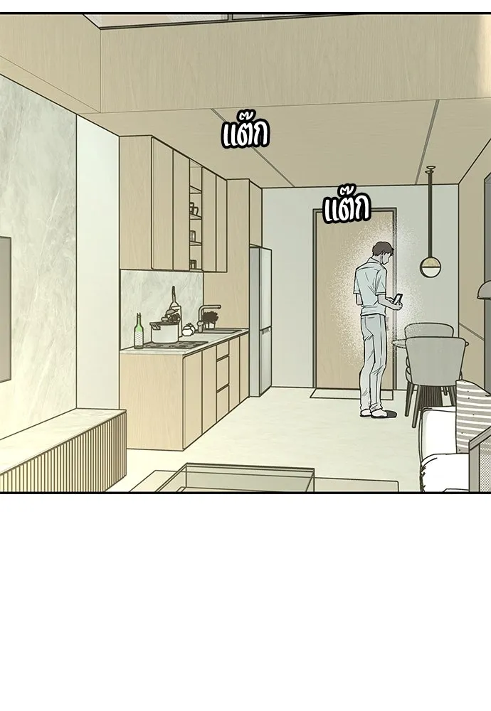 ถ่านไฟเราไม่เก่าเลย ตอนที่ 32 รูปที่ 2