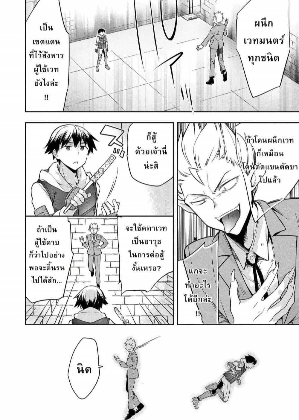 Manga-lc-com อ่านมังงะ อ่านการ์ตูน ออนไลน์ ฟรี Mushoku No Eiyuu Betsu Ni Skill Nanka Iranakatta Ndaga ตอนที่ 1 2 3 4 5 6 7 8 9 10 11 12 13 14 ฟรี ไม่มีโฆษณา Manga-lc - อ่าน มังงะ อ่าน การ์ตูน ออนไลน์ อ่านมังงะ ฟรี