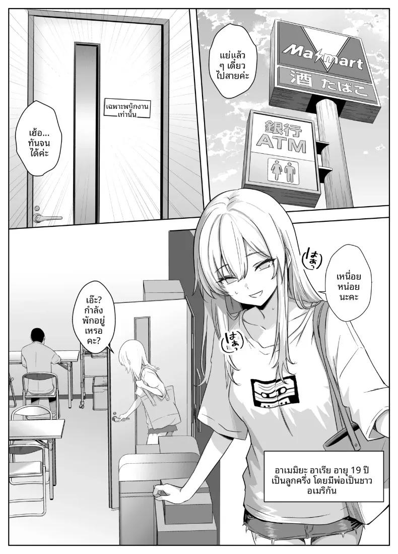 Doujin-Lc- อ่าน โดจิน มังฮวา เกาหลี ญี่ปุ่น จีน แปลไทย ฉันแค่อยากเดทกับคนที่ฉันชอบ (Mass King) ตอนที่ 1 2 3 4 5 6 7 8 9 10 11 12 13 14 ฟรี ไม่มีโฆษณา อ่าน โดจิน Manhwa เกาหลี ญี่ปุ่น จีน เรามีครบ คัดมาให้เน้นๆ โดจิน 18+ รับประกันความฟินโดย  Doujin Lc