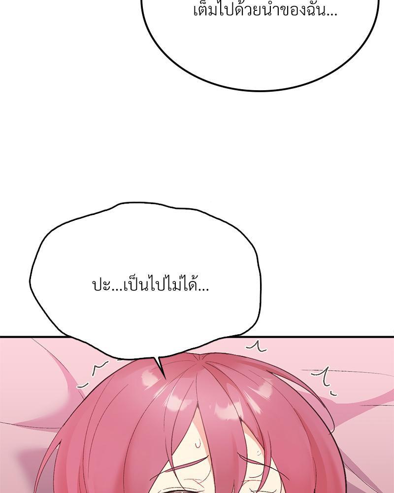 Doujin-Lc- อ่าน โดจิน มังฮวา เกาหลี ญี่ปุ่น จีน แปลไทย Playing On Hard Mode ตอนที่ 1 2 3 4 5 6 7 8 9 10 11 12 13 14 ฟรี ไม่มีโฆษณา อ่าน โดจิน Manhwa เกาหลี ญี่ปุ่น จีน เรามีครบ คัดมาให้เน้นๆ โดจิน 18+ รับประกันความฟินโดย  Doujin Lc