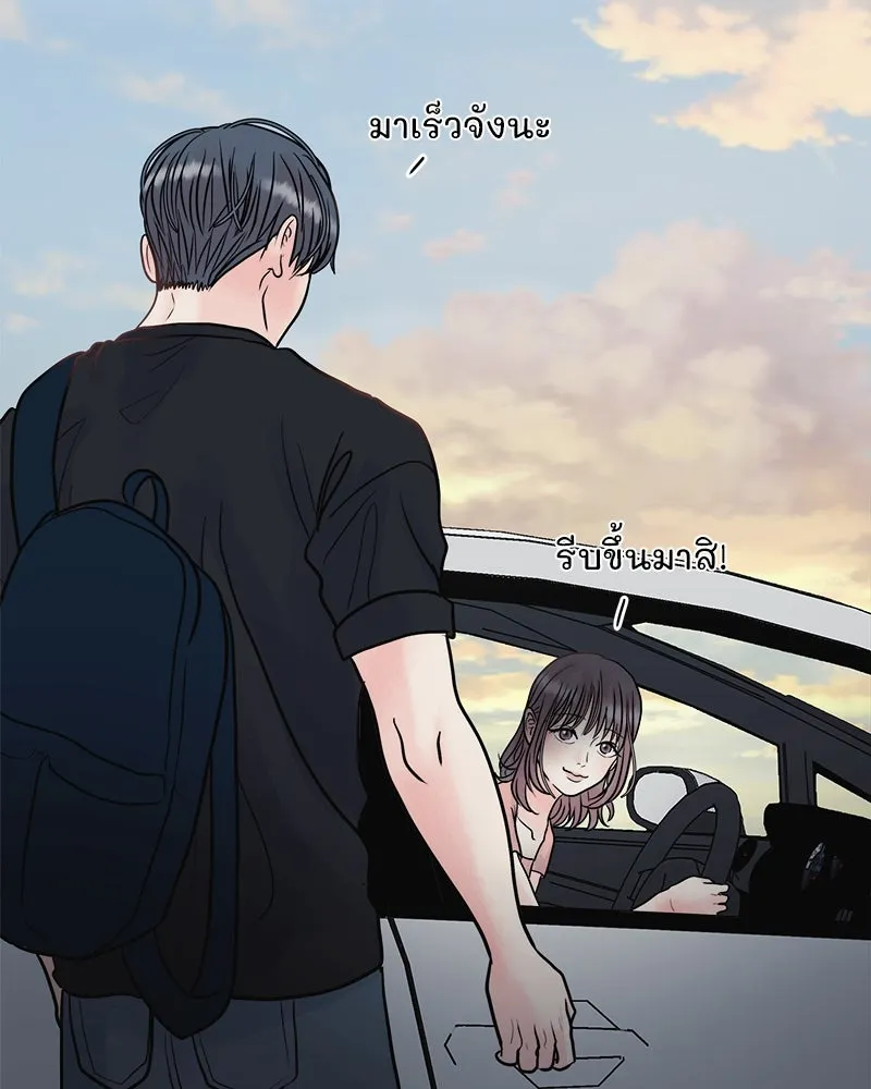 รักนี้ไม่ต้องมีเซนส์ ตอนที่ 7 รูปที่ 136
