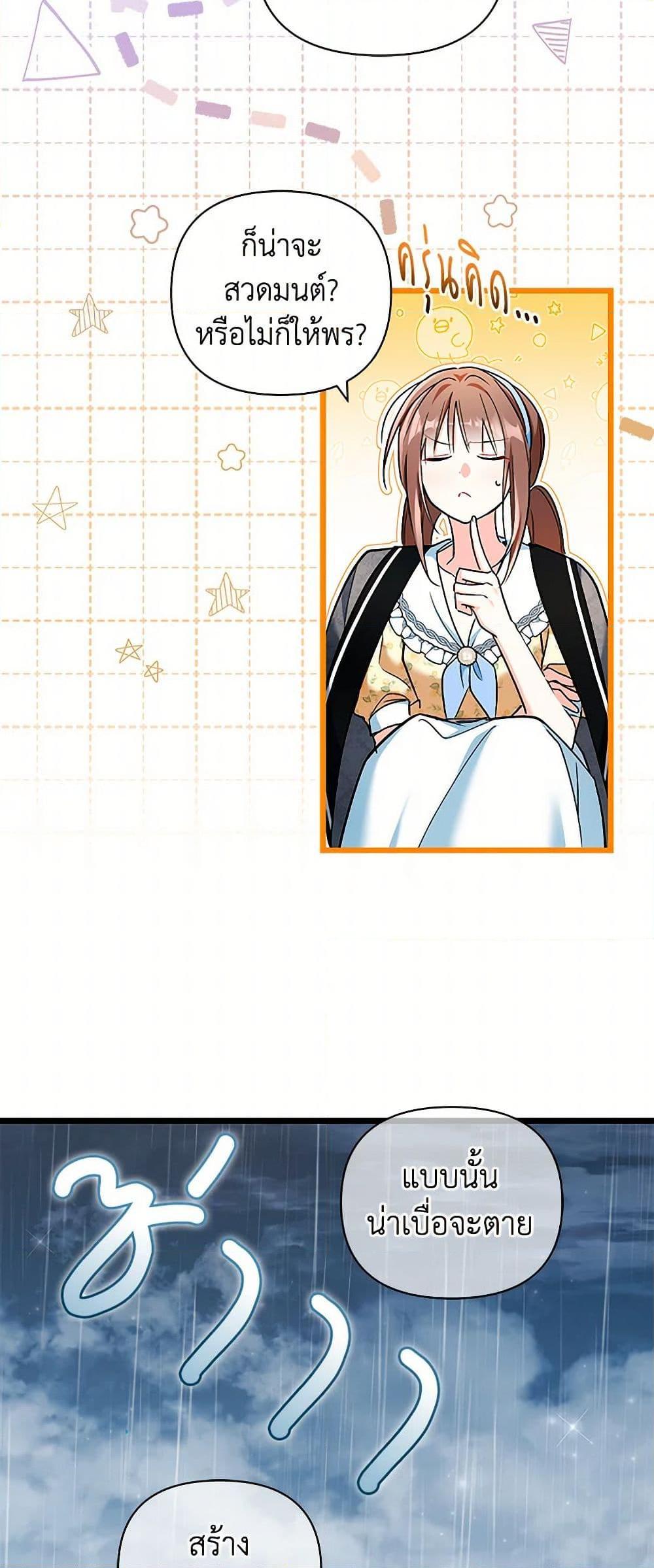 Manga-lc-com อ่านมังงะ อ่านการ์ตูน ออนไลน์ ฟรี Obsessed With Hazel the Sweet Witch ตอนที่ 1 2 3 4 5 6 7 8 9 10 11 12 13 14 ฟรี ไม่มีโฆษณา Manga-lc - อ่าน มังงะ อ่าน การ์ตูน ออนไลน์ อ่านมังงะ ฟรี