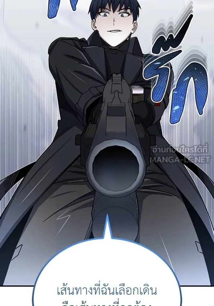 อัจฉริยะนอกคอก ตอนที่ 72 รูปที่ 39