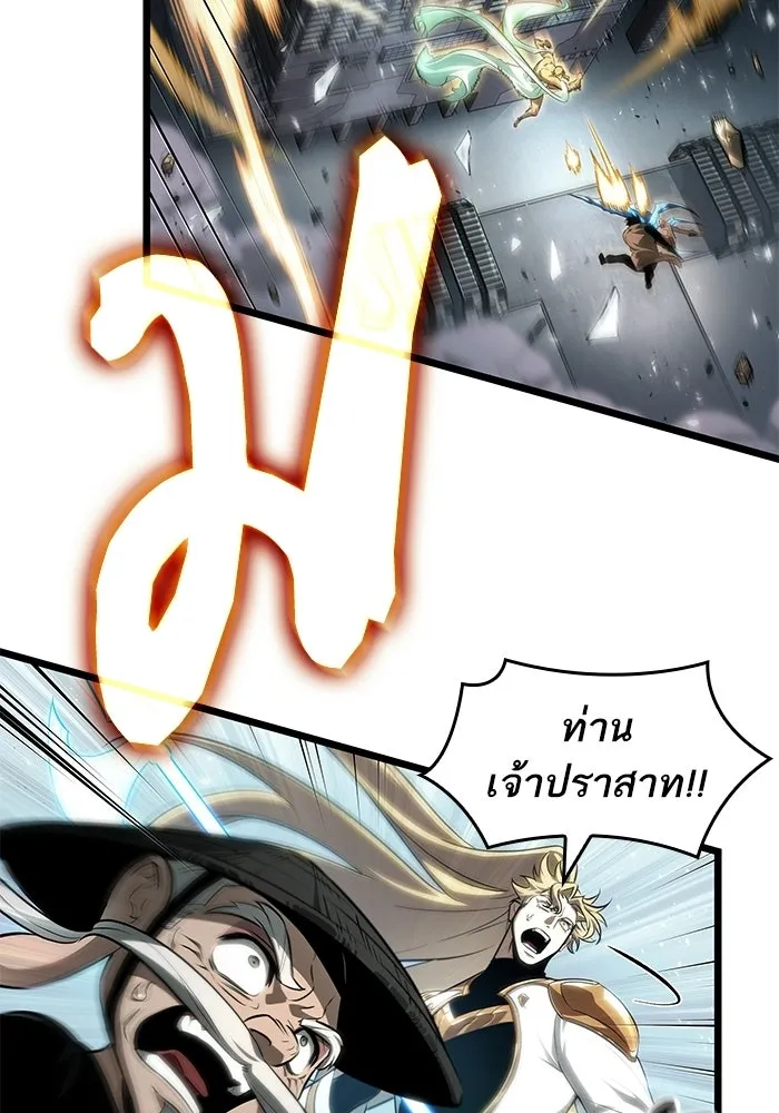 หลังวันสิ้นโลก ตอนที่ 221 รูปที่ 35