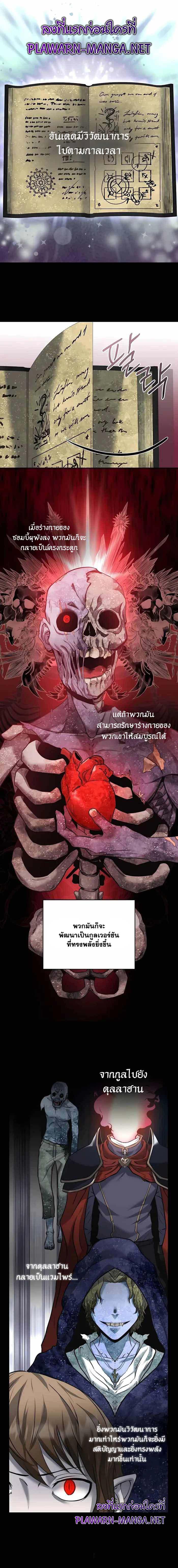 Manga-lc-com อ่านมังงะ อ่านการ์ตูน ออนไลน์ ฟรี Holy Emperor’s Grandson Is a Necromancer ตอนที่ 1 2 3 4 5 6 7 8 9 10 11 12 13 14 ฟรี ไม่มีโฆษณา Manga-lc - อ่าน มังงะ อ่าน การ์ตูน ออนไลน์ อ่านมังงะ ฟรี