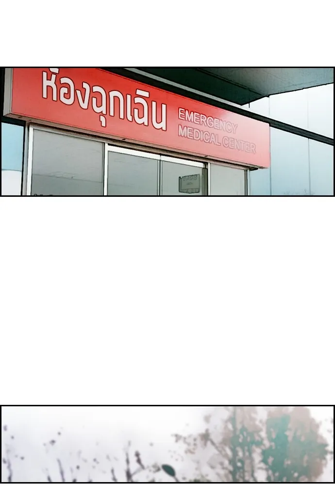 ปั่นสู้ฝันbrWind Breaker ตอนที่ 58 รูปที่ 38