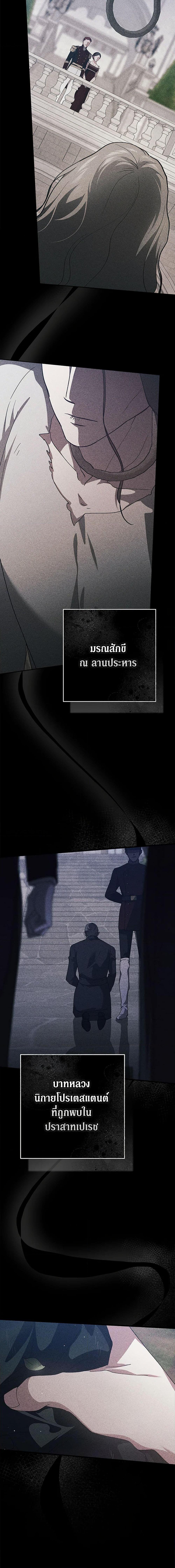 Manga-lc-com อ่านมังงะ อ่านการ์ตูน ออนไลน์ ฟรี The Broken Ring – This Marriage Will Fail Anyway ตอนที่ 1 2 3 4 5 6 7 8 9 10 11 12 13 14 ฟรี ไม่มีโฆษณา Manga-lc - อ่าน มังงะ อ่าน การ์ตูน ออนไลน์ อ่านมังงะ ฟรี