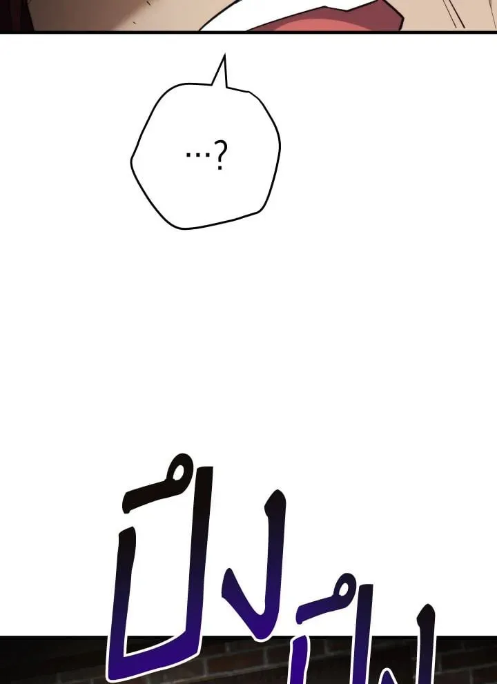 The Hero Returns ตอนที่ ตอนที่ 104 รูปที่ 43