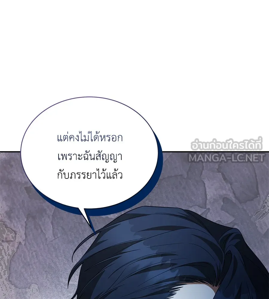 สัญญารักฉบับสุดท้าย ตอนที่ 8 รูปที่ 54